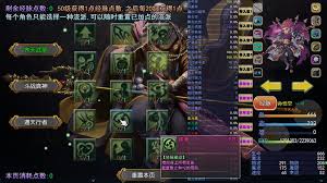 攻上凌霄宝殿常见问题答案有哪些