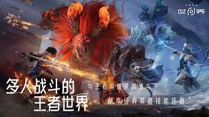 王者荣耀世界怪物怎么击败