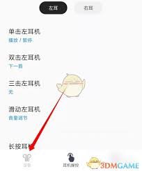 欢律如何实现降噪