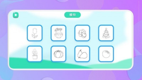 随手画免费版