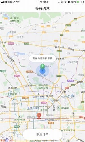 一路快布司机端最新版