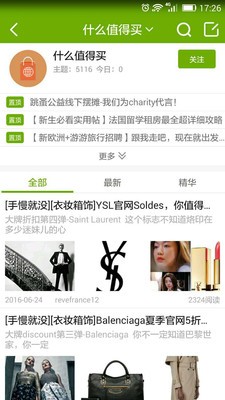新欧洲跳蚤最新版