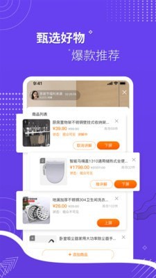 实亿趣免费版