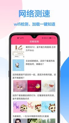无线WiFi免费版