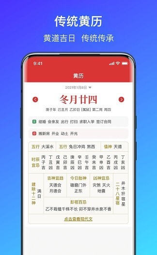 简单气象天气最新版