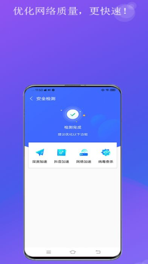 蚂蚁WiFi