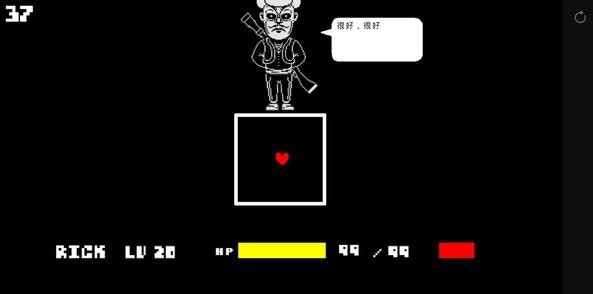 传说之下光头强的复仇免费版