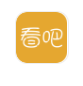 看吧大全手机版
