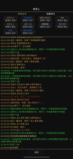 会长手机版