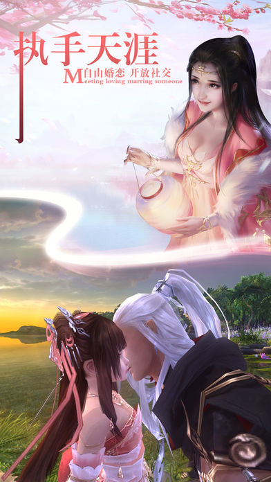 天地豪侠之剑指乾坤最新版