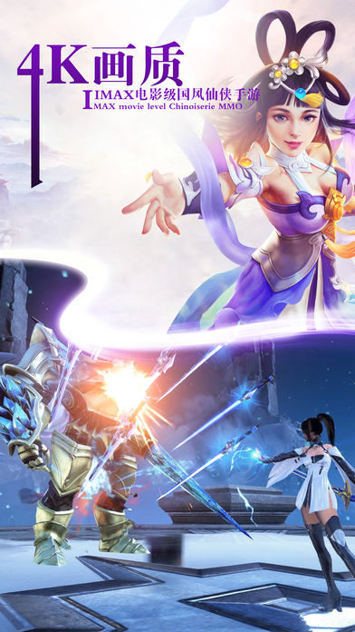 天地豪侠之剑指乾坤免费版
