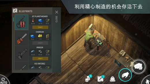 地球上的最后一天安卓版