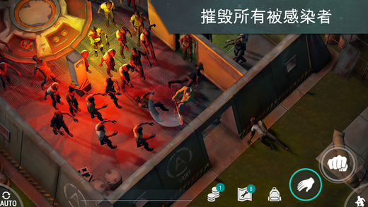地球上的最后一天免费版