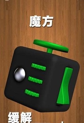 解压屏幕安卓版