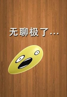 解压屏幕手机版