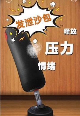 解压屏幕免费版