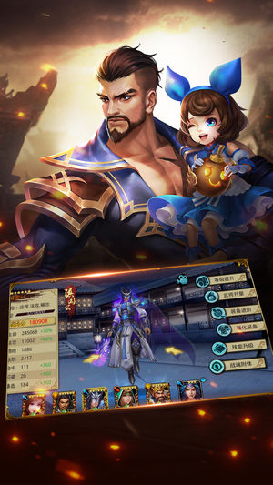 三国大战神手机版