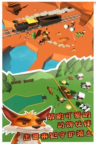 疯狂动物季最新版