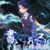 鬼涂鸦官网版