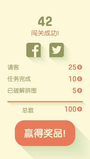 OpenBar手机版