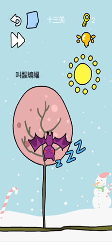 这题太难了免费版
