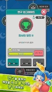夹娃娃大亨官网版
