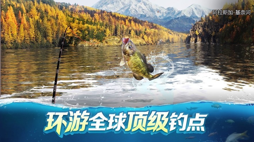 垂钓季节钓鱼达人最新版