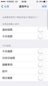 手机截图无法发送原因是什么