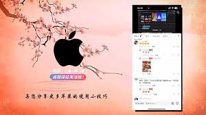 抖音评论区如何发布视频