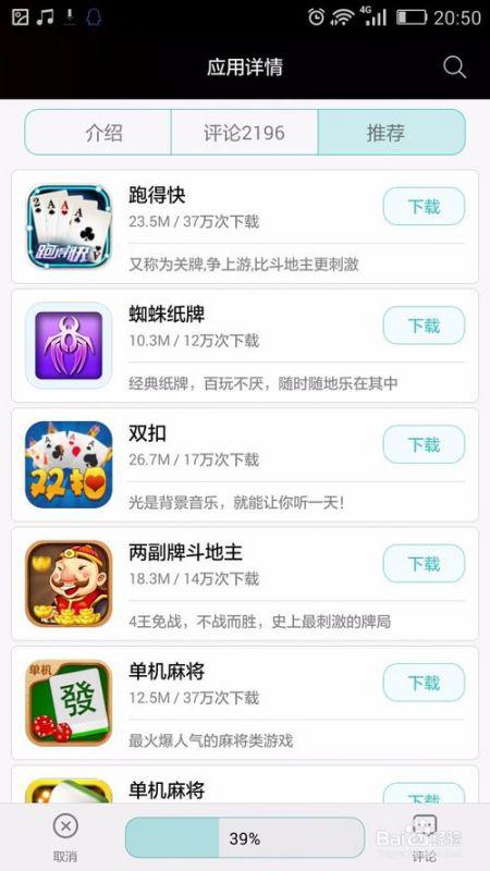 华为云盘下载教程