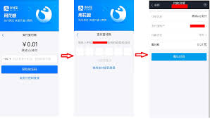 支付宝修改手机方法