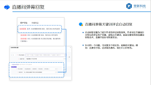 私信视频号回复提示查询