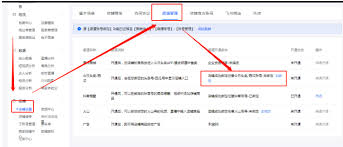 抖音直播如何设置只选橱窗单一商品进行直播