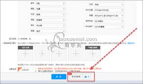 保存的草稿在哪里查找