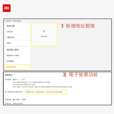 小米订单查询方法