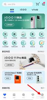 vivo手机如何查看开机时间
