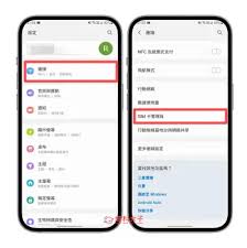 小米3电信稳定版如何复制电话号码