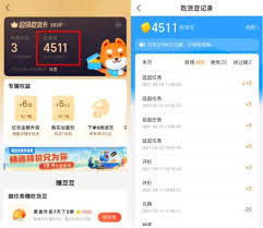 饿了么下单任务领取位置在哪