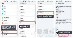华为手机恢复出厂设置后如何下载应用