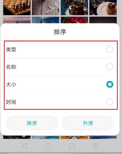华为音乐如何设置自定义皮肤
