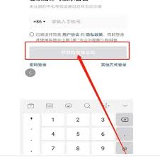 怎样注册抖音账号