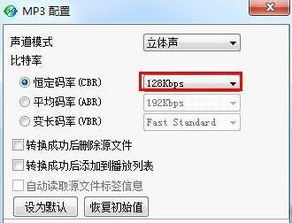 酷狗音乐如何设置每日推荐时间长度