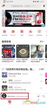 网易云歌单封面如何恢复默认