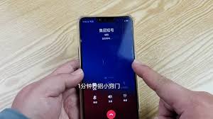 苹果手机在通话中如何让对方听到