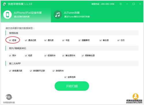 iPhone15与iPhone16自动连接问题解决方案