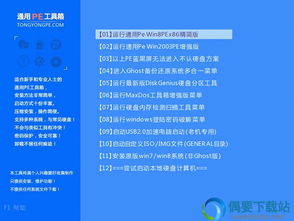 番茄小说下载的电子书位置在哪