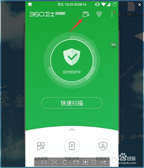 支付宝订阅通知怎么取消