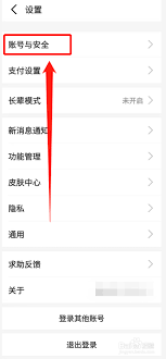 支付宝秘密