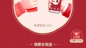 拼多多摇红包位置