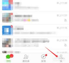 使用NFC功能如何避免跳转至微信界面